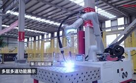 galaxy银河协作焊接机器人之多层多道功能