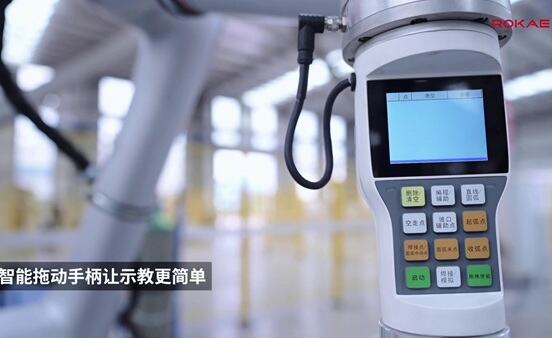 galaxy银河协作焊接机器人之智能拖动手柄
