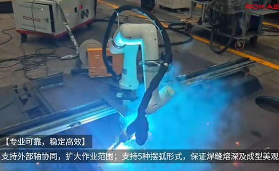 galaxy银河协作焊接典型应用：电力行业高压油箱外壳组件