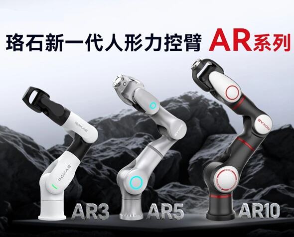 galaxy银河：做具身智能时代的机器人全栈技术赋能与生态建设者